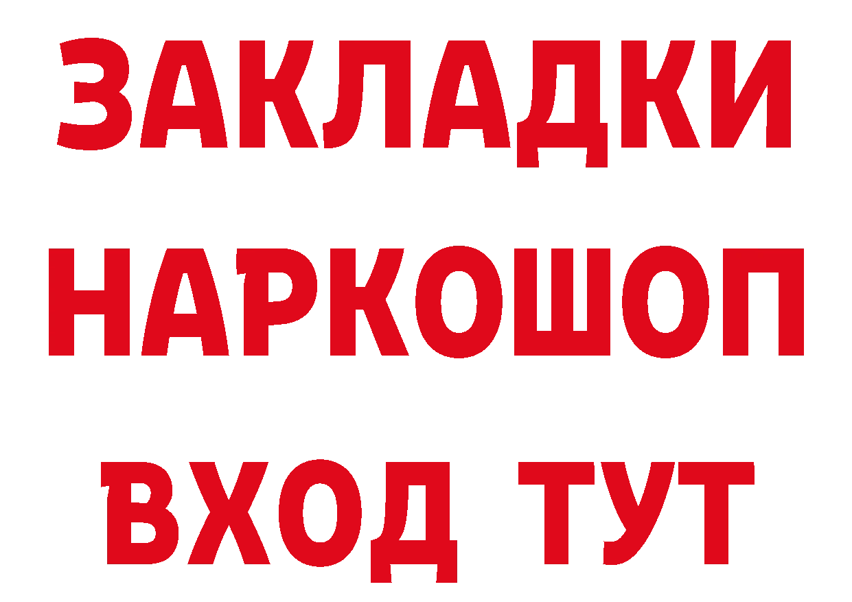 Первитин пудра ТОР площадка гидра Асбест