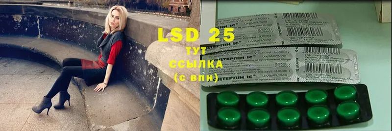 LSD-25 экстази кислота Асбест