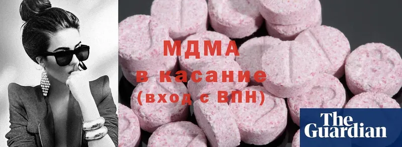 МДМА кристаллы  Асбест 